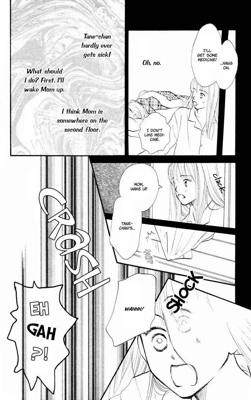 Renai Catalog Chapter 36 19